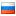 Россия (Русский язык)